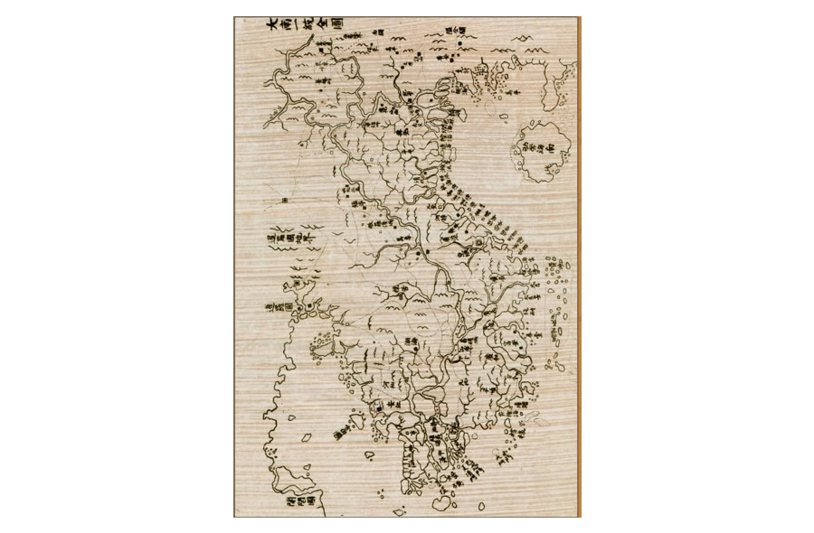 Đại Nam Nhất Thống Toàn Đồ (năm 1838) đã vẽ hai quần đảo Hoàng Sa và Trường Sa.