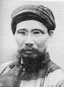 Cụ Phan Bội Châu.